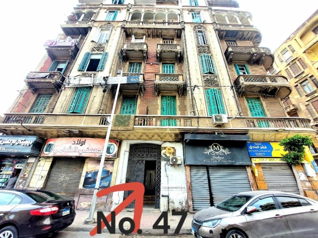 For Men only, No ladies, Siren&Lovely Private room غرفة خاصة بإطلالة الإسكندرية المظهر الخارجي الصورة